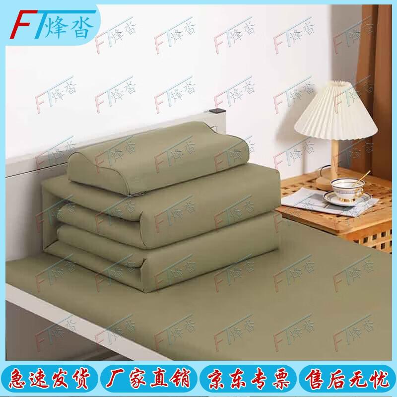 Fengta Single Bed Cotton Quilt Bedding Set