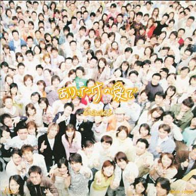 

CD - With all my love CRCP10092 Dears 2005 Japan Rock Used