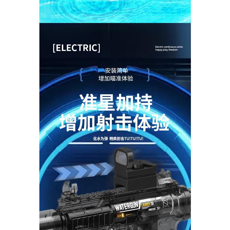 Electric Water Gun Toy M416 High Pressure Automatic Spray For Water Fight