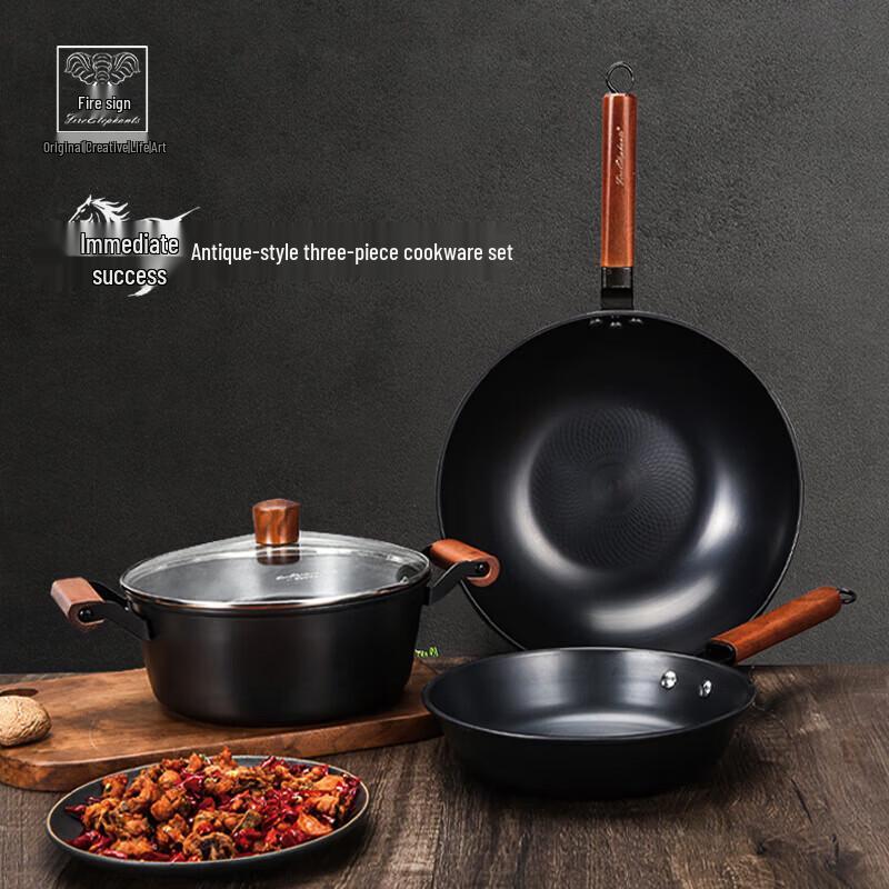 Huoxiang Vintage Refined Iron 3-Piece Cookware Set