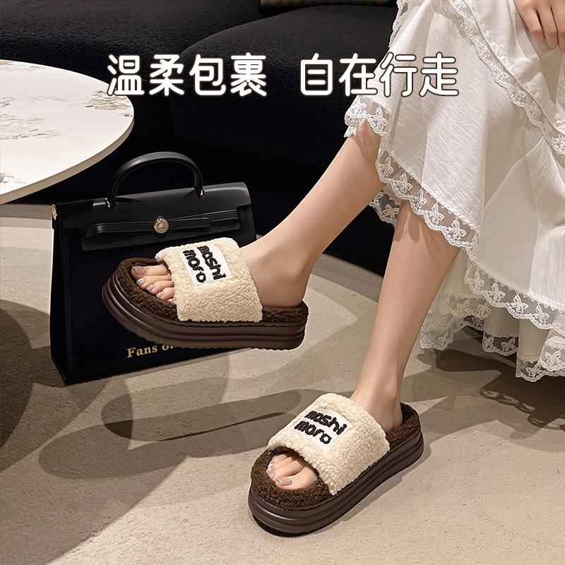 Fluffy slippers women's autumn and winter wear fashion thick-bottomed non-slip home lamb wool open-toed cotton slippers women
