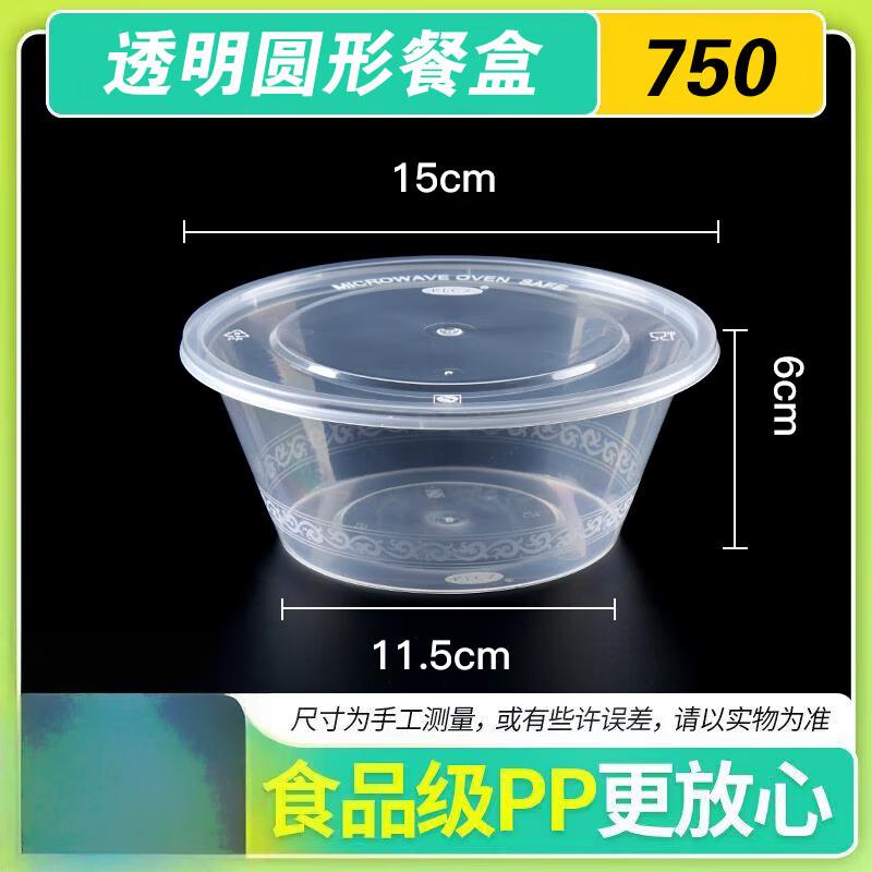 Disposable Round Food Containers with Lids