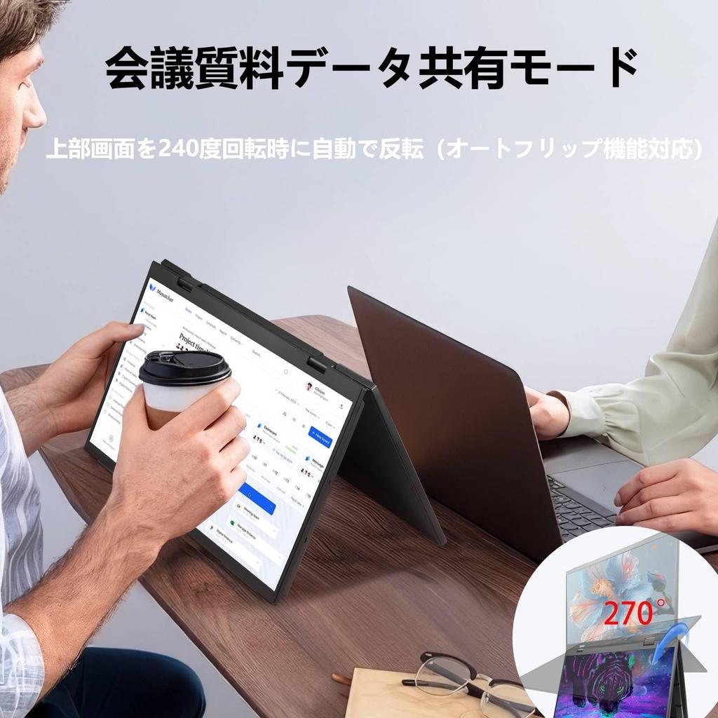 MyDual Dual Mobile Top and Bottom Expandable Portable Monitor with Foldable vesa Matte IPS LCD USB Mini Compatible with and Ideal for Working from