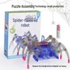 DIY Spider Robot Kit: Handmade Mechanical STEM Toy for Science Experiments