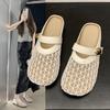 2025 Women's Flat Bottom Slip-On Sandals Summer Outdoor Wear Fisherman's Net Shoes Half Slippers Fashionable Slippers