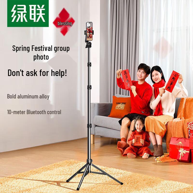 Ugreen LP377 Floor Tripod Stand