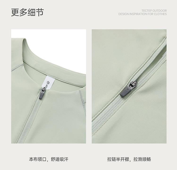 Explore outdoor cool quick drying T-shirt for women's summer short sleeved breathable moisture wicking ice skin sunscreen sports yoga top