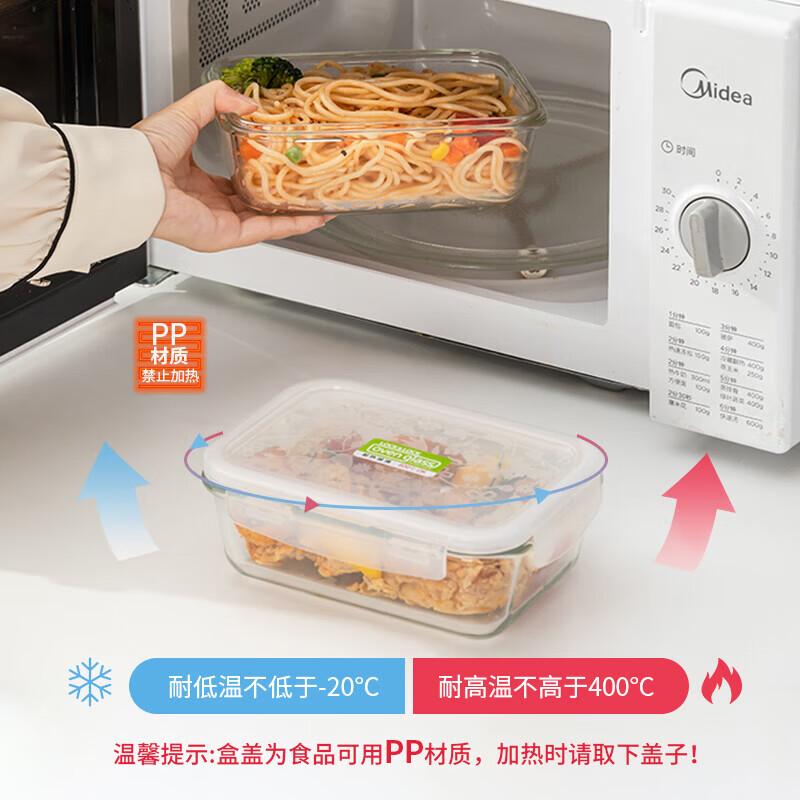 

LOCK&LOCK LLG431 Glass Food Storage Container