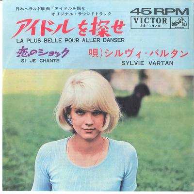 Registro de 7 polegadas SYLVIE VARTAN - La Plus Belle Pour Aller Danser SS1476 VICTOR 1964 Japão Pop