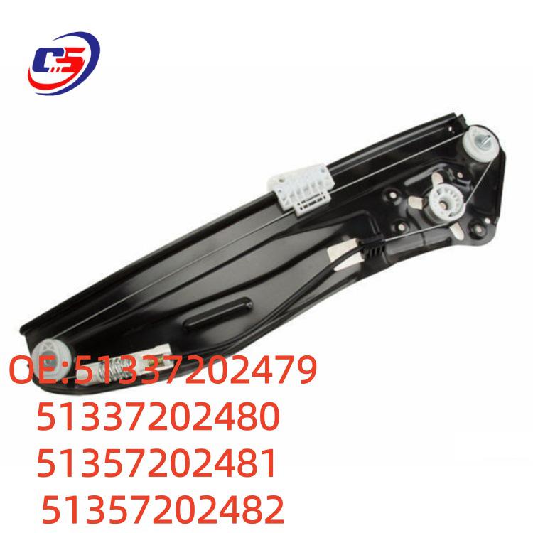 BMW 7 Series Window Regulator Brackets for Models 51337202479/480 & 51357202481/482.