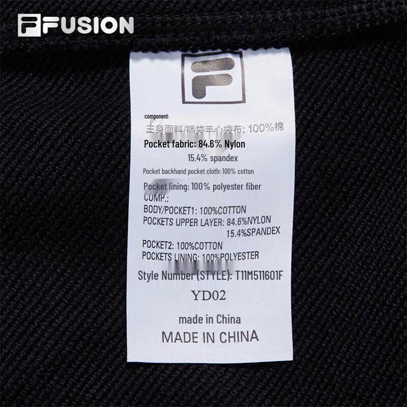 Fila FUSION Men's Knit Jogger Pants
