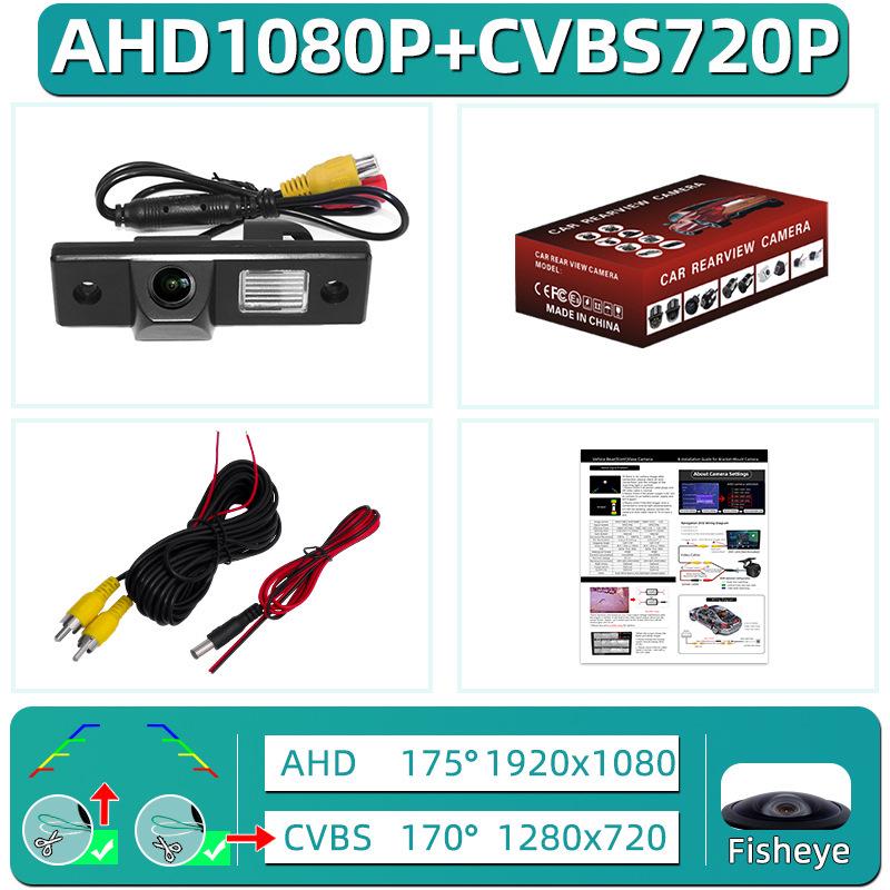 Compatible with Chevrolet Epica, Lefeng, Aveo, Lechi, Captiva, Cruze; HD Night Vision Rearview Camera.