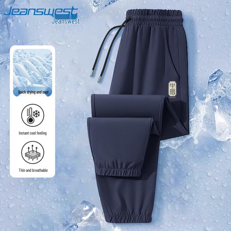 Jeanswest Men's Ice Silk Tapered Jogger Pants