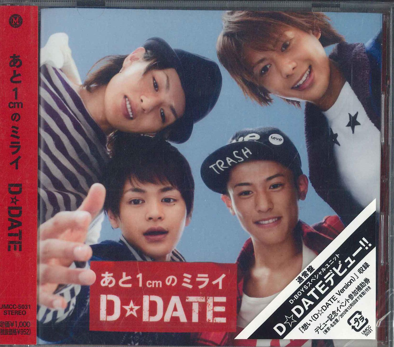 

CD DDATE Ato 1cm No Mirai UMCC5031 UNIVERSAL 2010 Japan Obi Japanese Pop Star Used