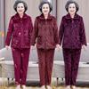 Women's Thickened Winter Pajama Set for Elderly