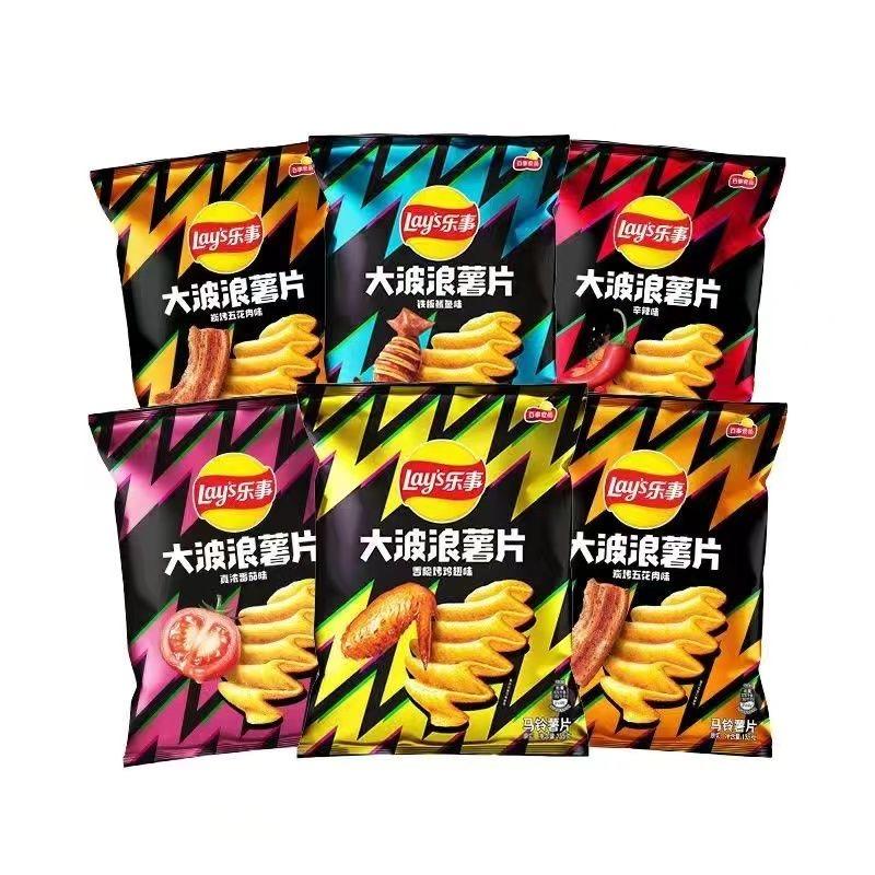 Lay's Happy Potato Chips Big Wave 40g Spicy Flavour Chasing Drama Snacks Gift Bag Student Holiday Leisure Snacks
