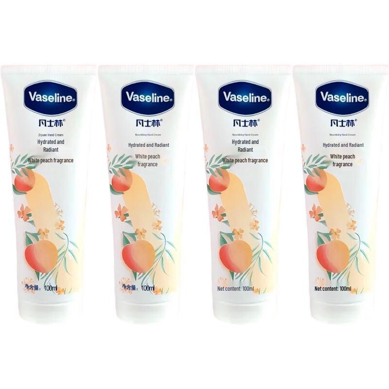 Vaseline Peach Scent Moisturizing Hand Cream