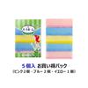 Kikulon H Home Kitchen Sponge 5 Pcs 101559