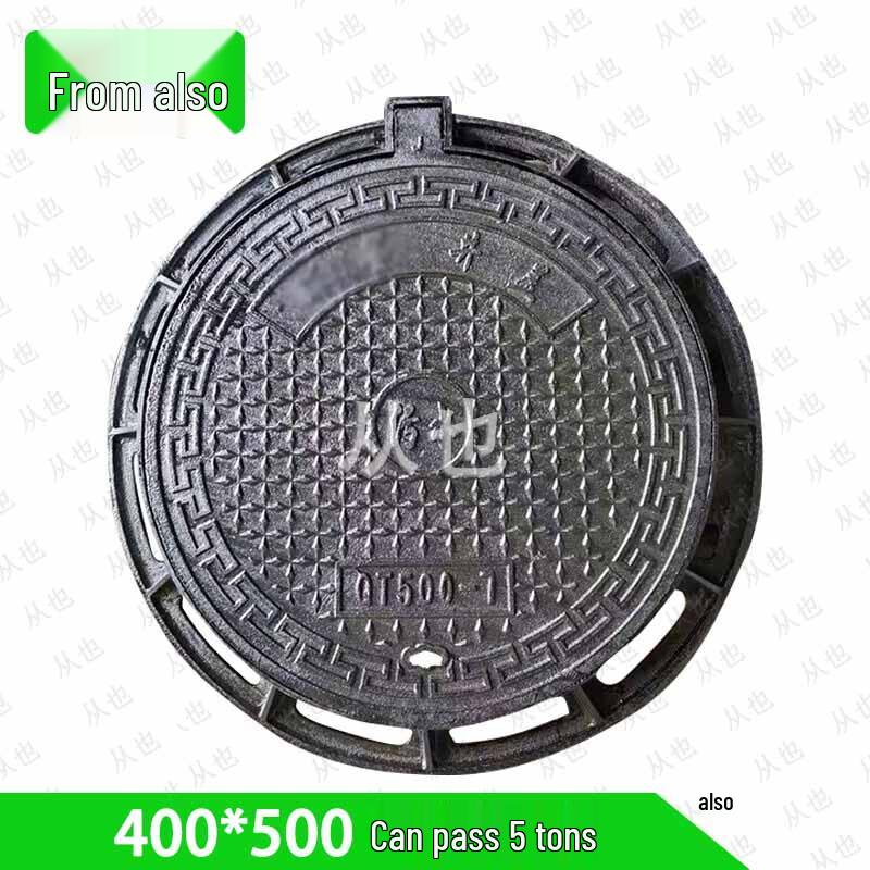 Round Ductile Iron Manhole Cover