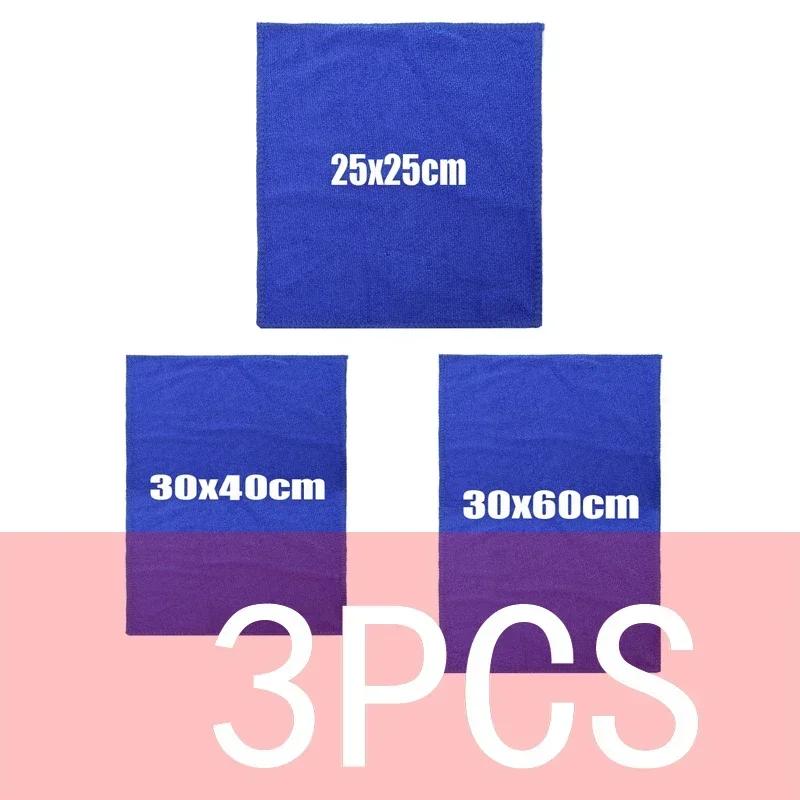 1/3PCS Universal Auto Home Washing Towel Rag Microfiber Thin Car Cleaning Towels Soft Drying Cloth Hemming Water Suction Rags