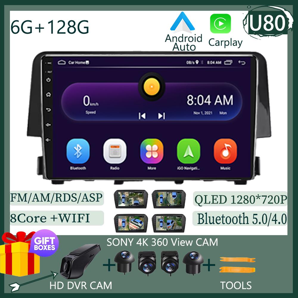 Android 14 For Honda Civic 10th 2016-2021 Multimedia Car GPS Player Navigation Radio Stereo 5G  BT NO 2DIN DVD WIFI HDR Screen