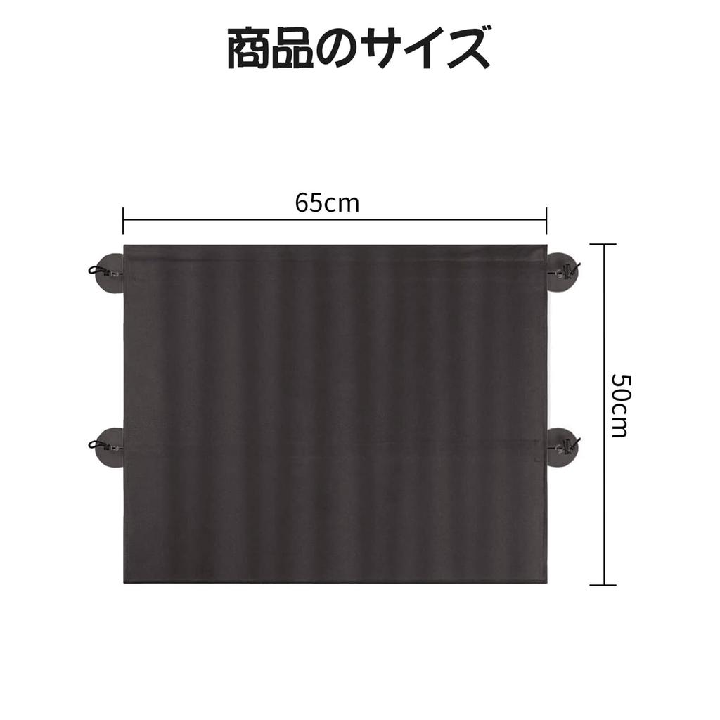 Nalaina Autovorhang, Verdunkelungssonnenschutz, Autovorhang, Saugbefestigung, 2er-Set, Für