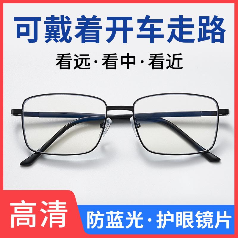 New anti-blue light, anti-radiation, multi-focus smart zoom progressive multifocal reading glasses for near and far use