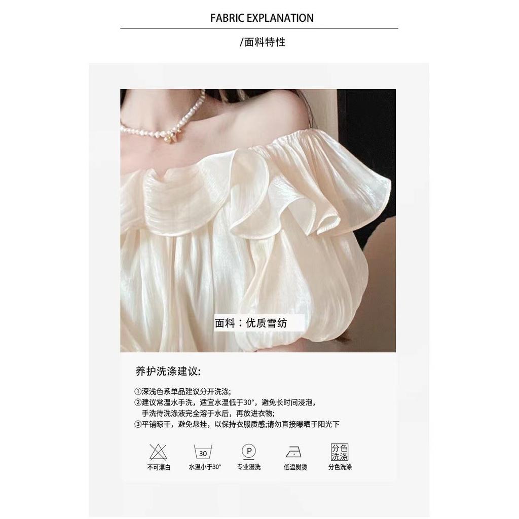 Pure desire temperament one-word shoulder shirt women's design sense niche top ruffle edge foreign style off-the-shoulder chiffon shirt summer