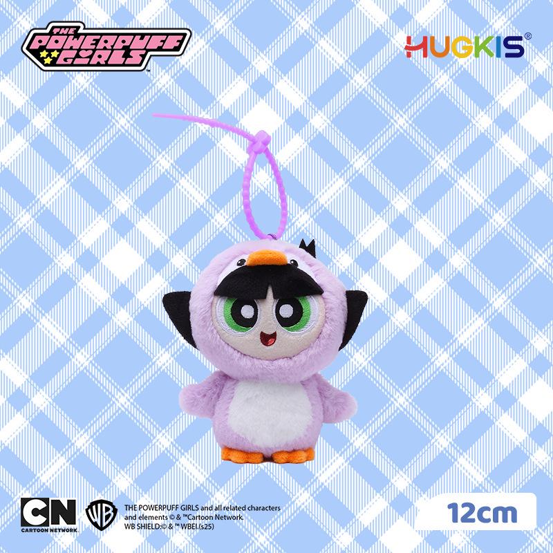 Powerpuff Girls Plüsch-Schlüsselanhänger: Süßer Puppenanhänger & Abschlussgeschenk