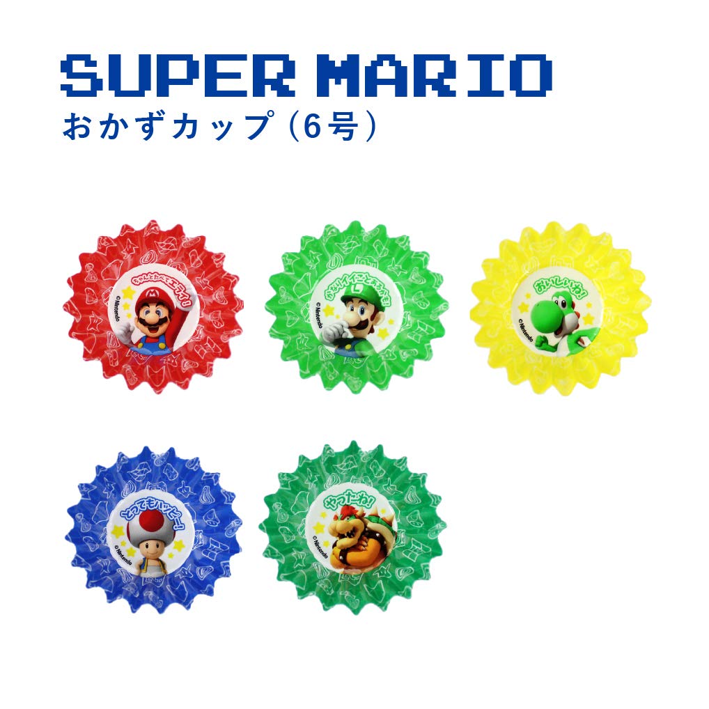 Super Mario lunch box side dish rice ball and lunch Perfect for boys and kids for and 4-piece set cups, sheets, dividers, picks. school,