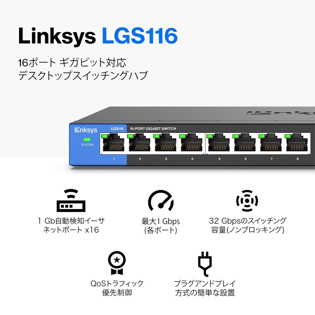 Linksys Gigabitinis komutatorius Metalinis korpusas Mbps Suderinamas Neprogramuojamas Maitinimo adapteris įtrauktas LGS116-JP 16-portų 10/100/1000