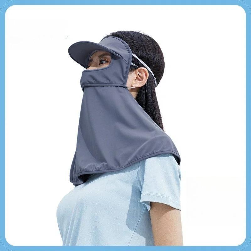 Hat Brim and Neck Protection Integrated Face Mask Women's Eye Corner Sunshade Mask Sun Protection Mask UV Protection Mask