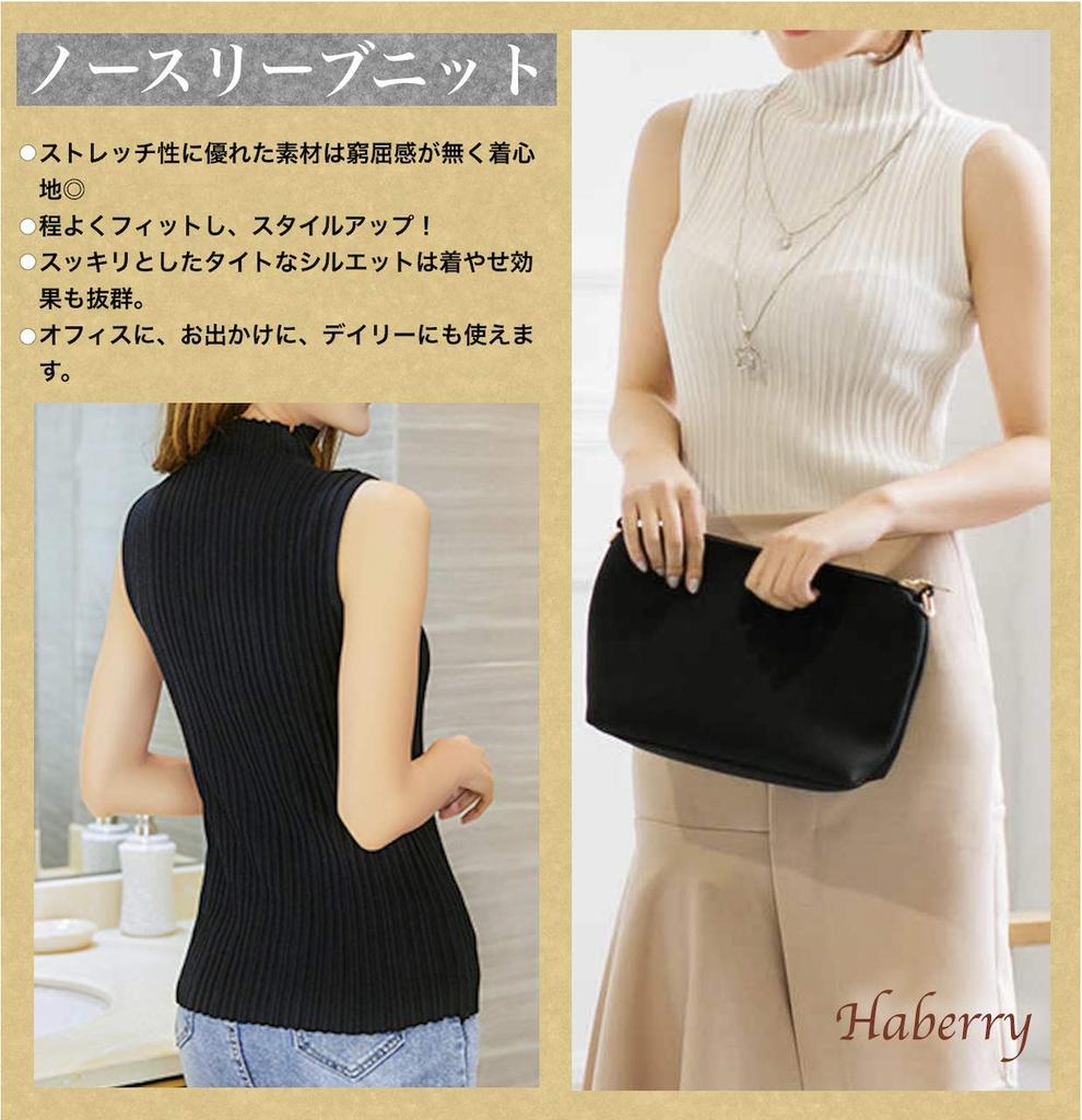 Haveli Women's Sleeveless Turtleneck Top (Free Size, Black)