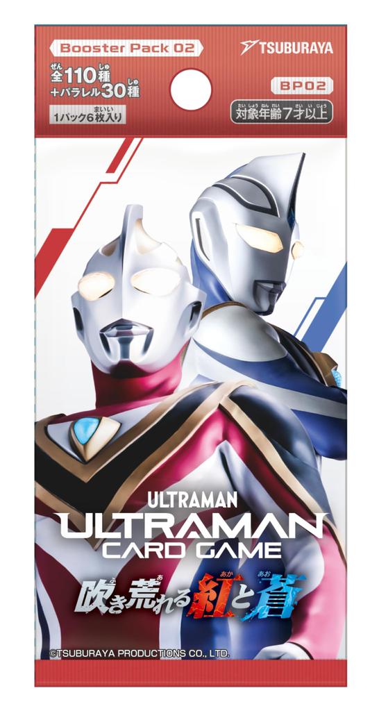 Tsuburaya Productions Ultraman Card Game Booster Pack 02 Stormy Red and Blue 24 packs included (Tsuburaya) [BP02] (BOX)