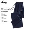 Men's Straight-Leg Breathable Casual Pants