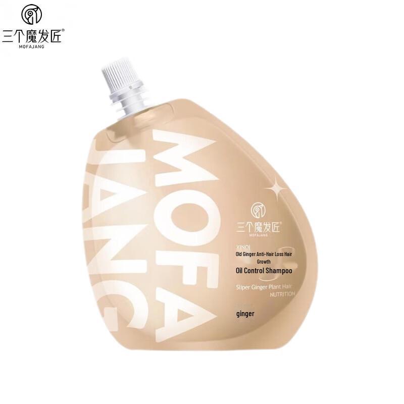

Three Magicians Ginger Anti-Hair Loss & Oil Control Shampoo