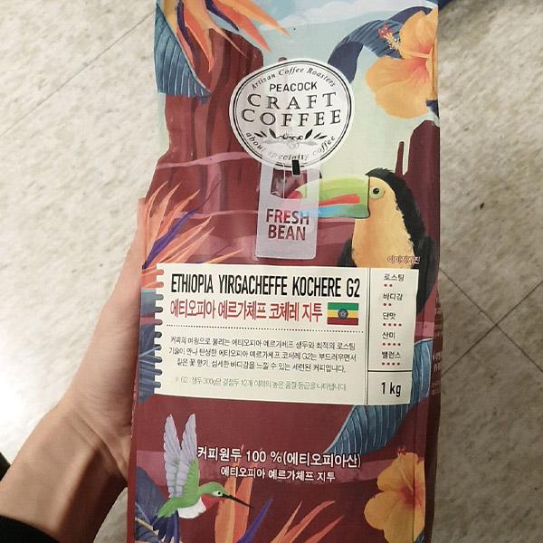 Peacock Ethiopia Yirgacheffe G2 Medium Roast Coffee Beans 1kg