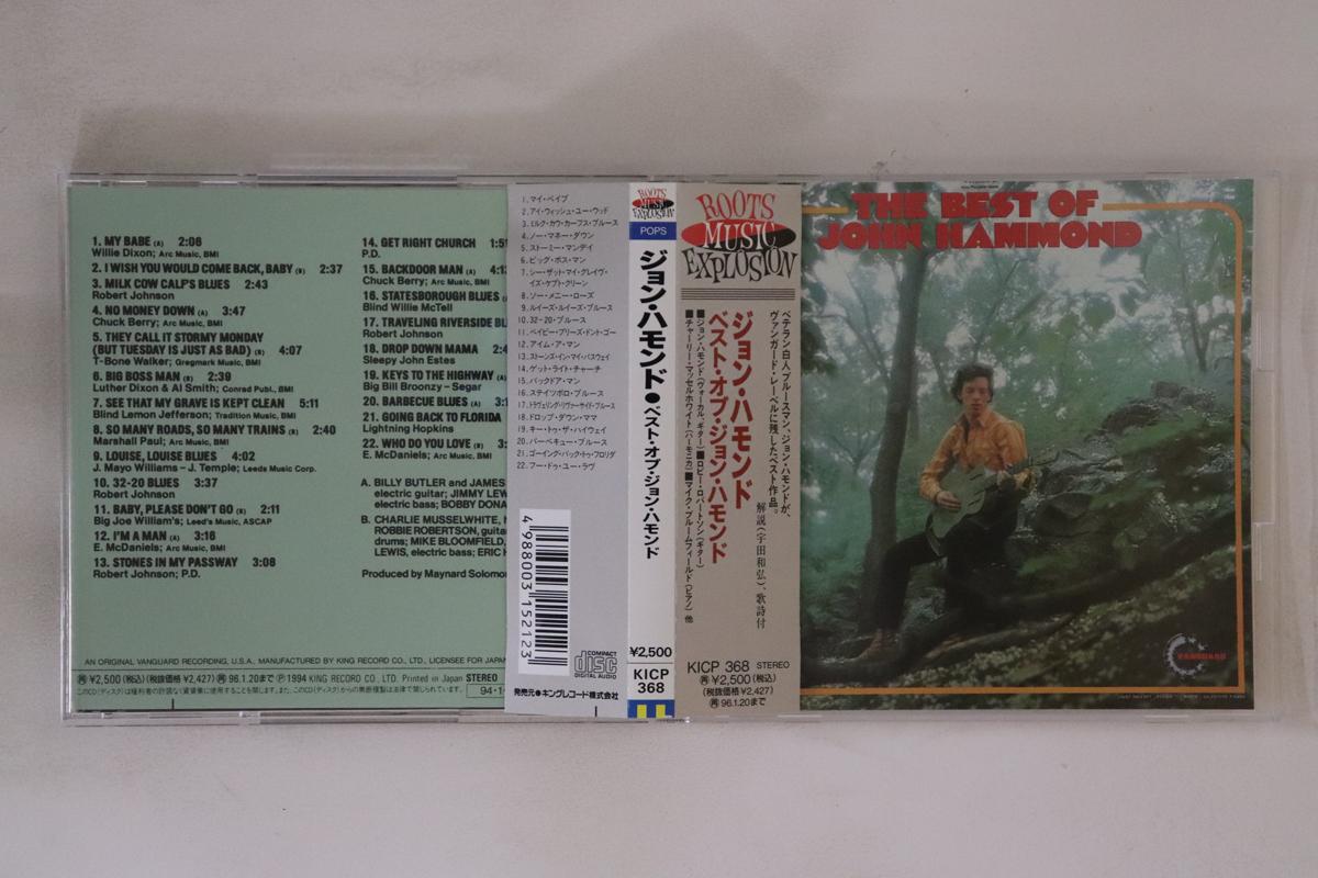 

CD JOHN HAMMOND - Best Of John Hammond KICP368 VANGUARD 1994 Japan Obi Blues Used