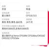 Jingcheng CP318/315 Toner Cartridge, Yellow, Compatible with Fuji Xerox CP318W, CP318DW, CM318Z, CM315Z, CP315dw Printer Toner Cartridge, Toner Powder