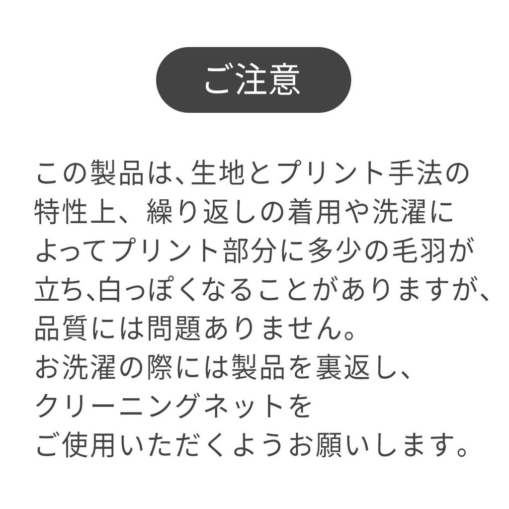 Langes, rotes T-Shirt [MIKI HOUSE], Ärmel, Kaninchen, Japan, Mädchen, Babys, Kinder, Kinderkleidung, 10-5247-490, 110 cm,