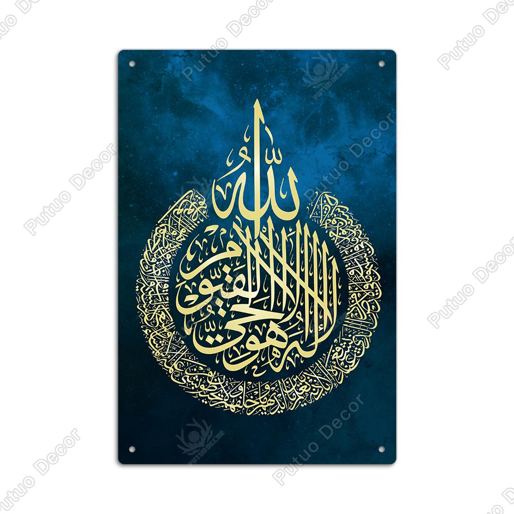 Putuo Decor 1pc Vintage Metal tin Sign, Wall Deco Art Trim, Suitable for Home, Living Room and Farm, 7.9 X 11.8 Inch Gift