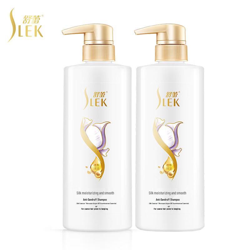 

Shulei Silk Moisturizing Smooth Anti-Dandruff Shampoo (2 Bottles)