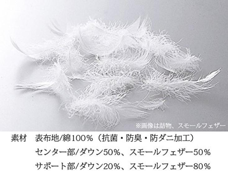 Nippon Bed Manufacturing Refworth Pillow, White, High Type, Filling Weight: 1.13kg, 50689-HIGH