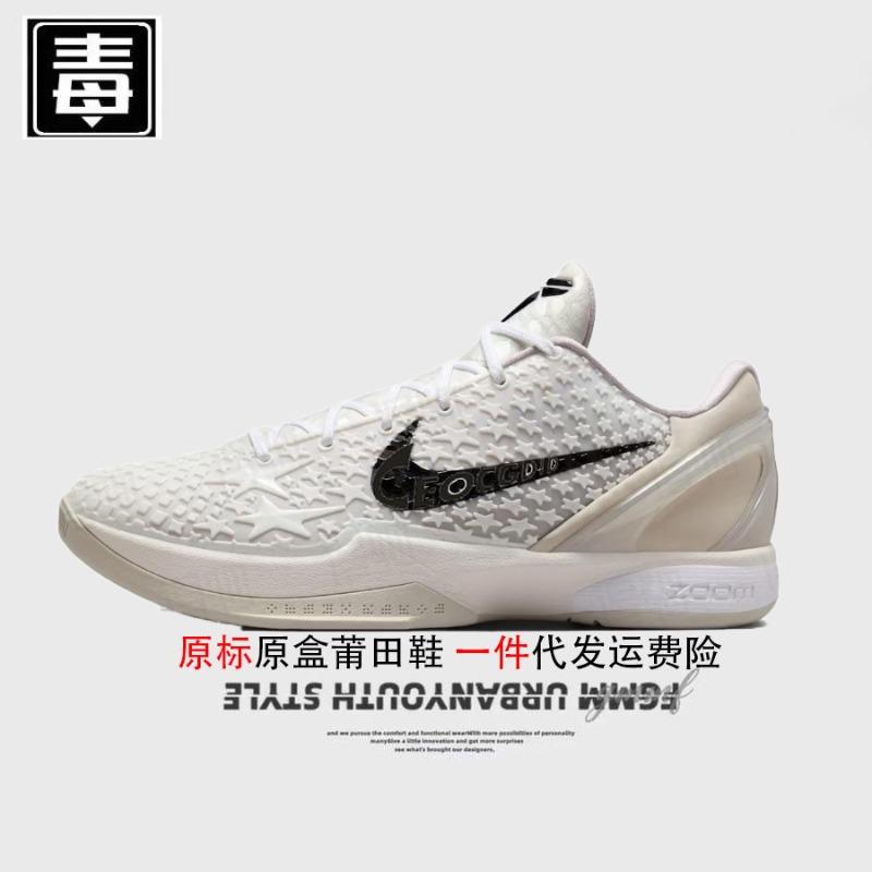 Men's Shoes Women's Shoes Basketball Shoes