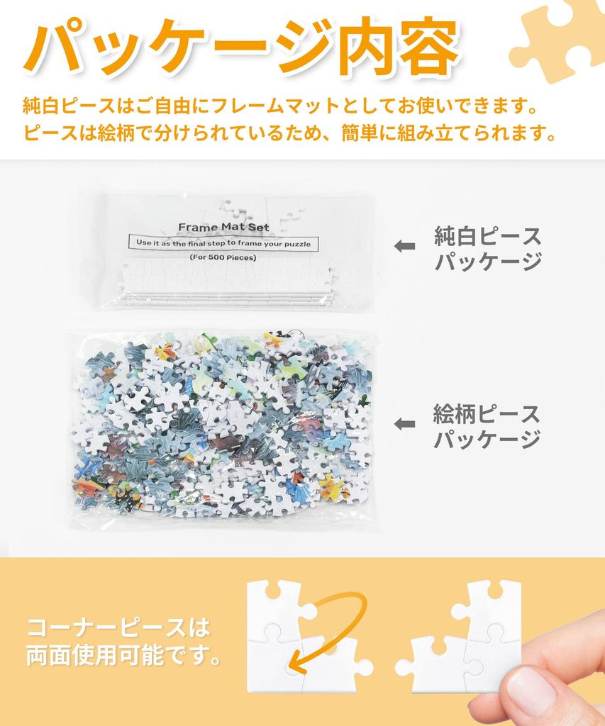 Pinto 1000-Piece Plastic Jigsaw Puzzle "Trevi Fountain (Italy)" (38x59cm) for Adults, Difficult, No Broken Pieces, Click-together Design [H3768]