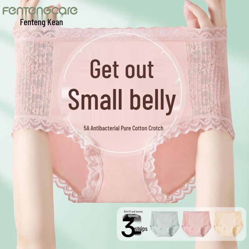 FENTENGCARE Women s High-Waist Cotton Panties 2XL