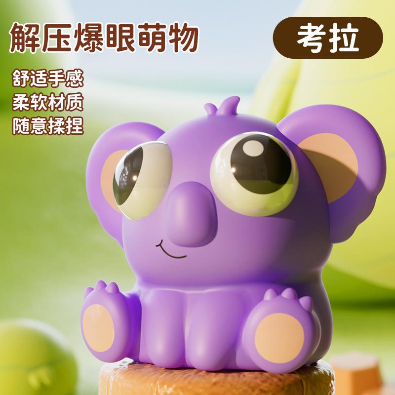 Press To Spit Bubbles, Pinch Music Creativity, Cute And Funny, Press The Student To Decompress The Toy Doll Desktop.