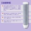 JC0032UG Water Purifier Cartridge, Compatible with JC0036UG and JC0032UG, Replacement Cartridge for JA, JG, and JY Series, Standard Type, Compatible w