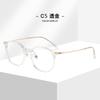 Tr Ultra-Light Whitening Glasses Frame Women'S 30500 Myopia Can Be Matched With Degree Flat Glasses Trendy Men'S Glasses