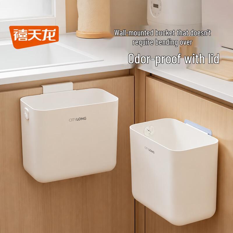 Xi Tian Long Wall-Mounted Kitchen Trash Can